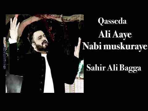Ali Aaye Nabi Muskuraye Sahir Ali Bagga