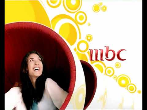 MBC1 Middle East Chairs Ident 2006 2009