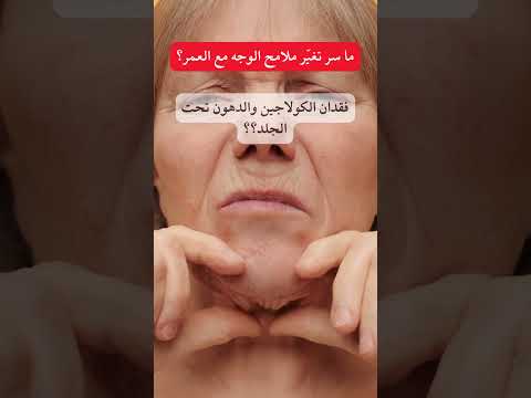 ما سر تغي ر ملامح الوجه مع العمر ما سر تغي ر ملامح الوجه مع العمر