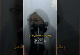 مشكلة يقع فيها كثير من الناس يوسف القرضاوي الشيخ يوسف القرضاوي القرضاوي القرضاوي رحمه الله