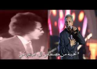 مصطفى سيد احمد يقدم التهاني لابوعركي البخيت ويغني ابداك من وين