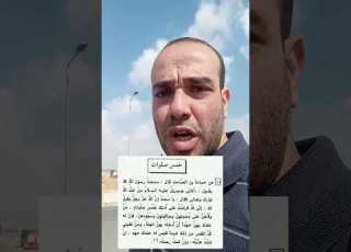  أخطر حديث عن الصلاة ممكن يغير حياتك