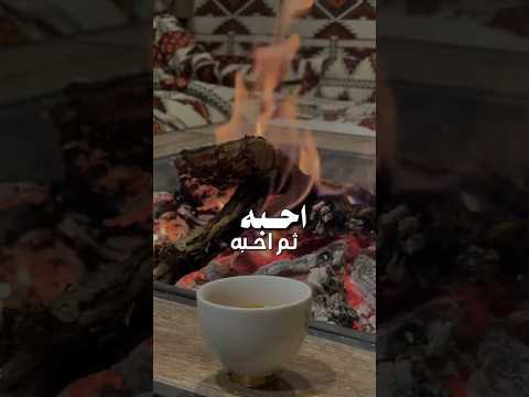 احبه ثم احبه ثم احبه شيله نادر الشراري جديد شيلات جديد جديد اكسبلور Explore نادر الشراري
