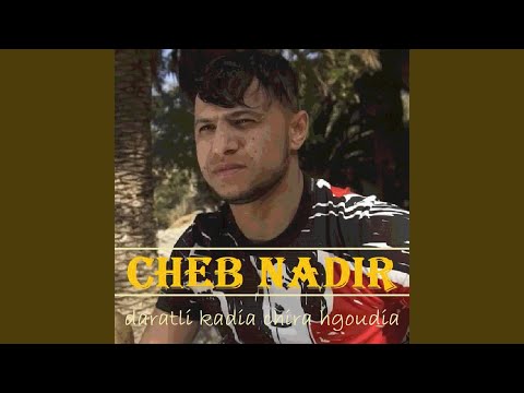 Daratli Kadia Chira Hgoudia