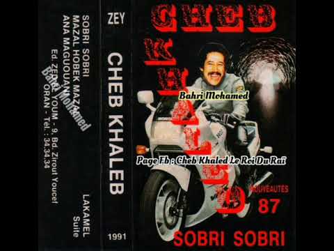 Cheb Khaled Moulat Zine الشاب خالد مولات الزين