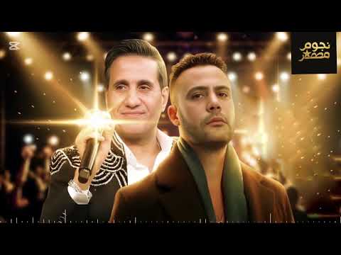 احمد شيبه عايزه مني ايه اغنية من مسلسل الكينج متنساش تشترك في القناه علشان يجيلك كل جديد 2026