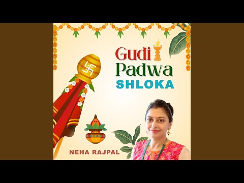 Gudi Padwa Shloka