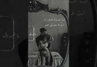 حالات واتس رومانسيه غناء احمد بتشان