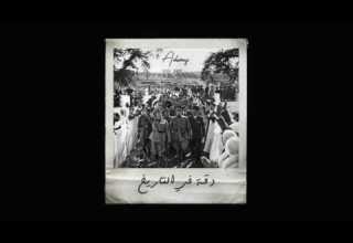 أدامي دقة في التـاريخ