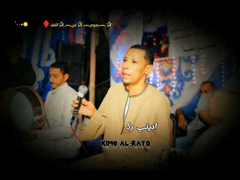 حقي وجبتوا الفنان عمار ابو يحي