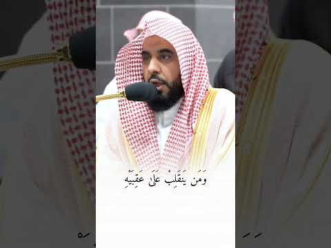 و م ا م ح م د إ ل ا ر س ول ق د خ ل ت م ن ق ب ل ه ٱلر س ل الشيخ عبدالله الجهني