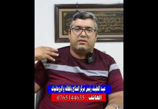 حكاية غريبة أغرب سحر تدمير العلاقات الزوجية