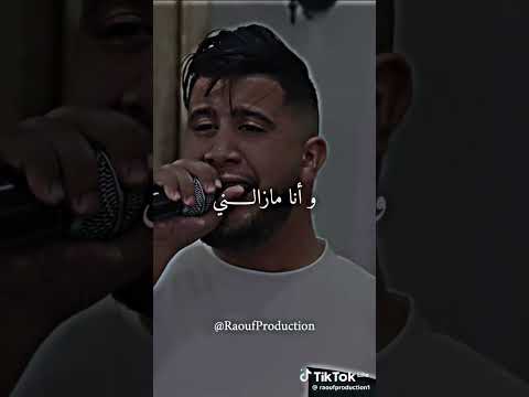 الضلمة طاحت وانا مزلني مقابل