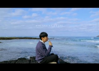 Live Clip 마지막 인사는 아직 못했는데요 성휘 Soundcloud Ver