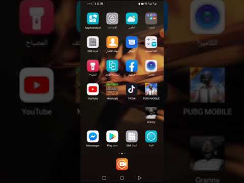 جراني مهكرة