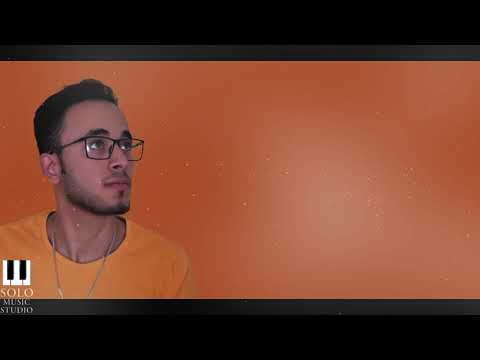 ايمن الزيدي ليه كل شمس Ayman Elzaidy Leh Kol Shams