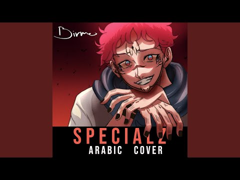 Specialz Birmo Salva Arabic Cover