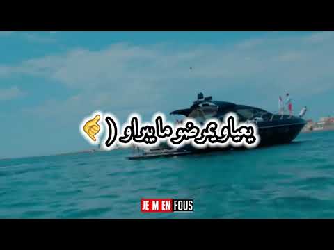 خليهم يسناو خسارتنا رام يتمناو