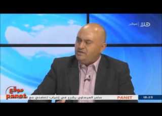وسيم يونس וסים יונס الشعور بالدوني ه مفاده اداء سياسي دوني