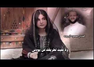 ماذا قالو عن الشوق حمود السمة عبدالله ال فروان غريب آل مخلص علي عنبه ريم Song Love Music
