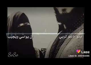  من قلبي يا حبيبة قلبي بت ادعو لربي
