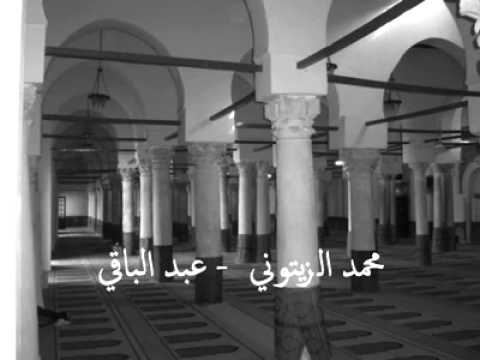 عبد الباقي النفطي