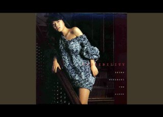 Southern Wind 2012 Remastered