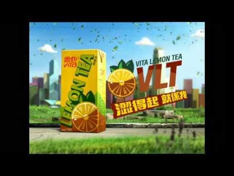 香港廣告 維他檸檬茶 MC Jin MC Kt 2010