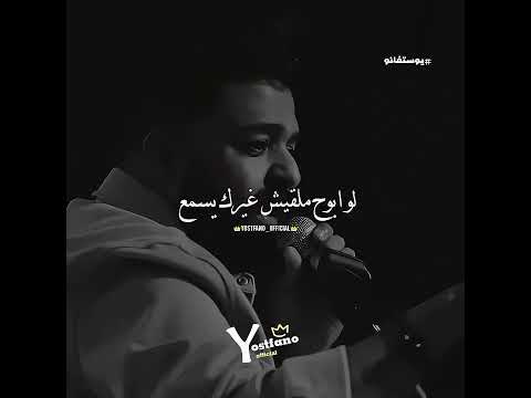 اول تيلفون بيجيني الصبح عمرو حسن اكسبلور شعر يوستفانو