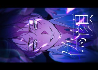 Yama 가짜얼굴 偽顔 Nisekao Cover By Ehbul