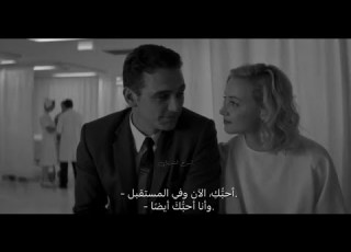  أحبك الآن وفي المستقبل 11 22 63