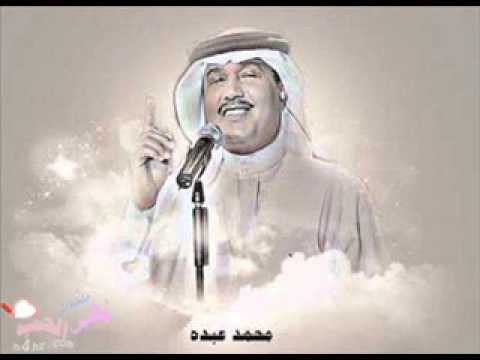 محمد عبده خشيف الريم النسخة الأصليه