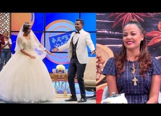 ቅዳሜ ከሰአት በዚህ ሳምንት ከዋለልኝ እና ሰብለ ጋር ይጠብቁን