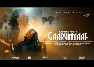  Yadeni Shifera GAARUMMAAF New Gospel Oromo Music