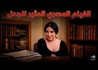  شاهد قبل الحذق الفيلم ال جدا باب شرق فريد شوقى ممدوح عبد العليم