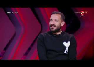 معلول عشت أنا ومنعم اسبوع كنا بنموت فيه بسبب الوداد