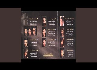 توعدنى
