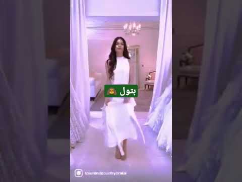 دزوه ل بتول الحلوه حبيبتي الغالية