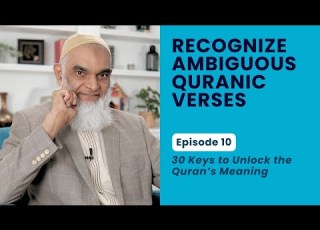 Recognize Ambiguous Quranic Verses 30 Keys To Unlock The Quran S Meaning 10 Dr Shabir Ally