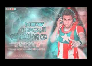  Mahragan Elmadfaagya Ro7 El Mazika Twzy3 Dj Ibrahim Tako