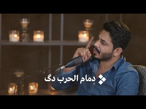 جديد الشاعر علي المقداد الملحمة