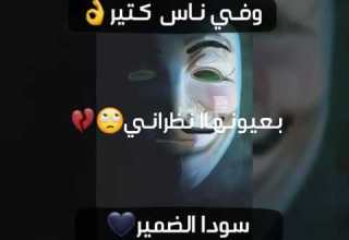 حالة واتس حمو بيكا وحسن شاكوش رصاص عنيكو بيرشق فينا جامدة