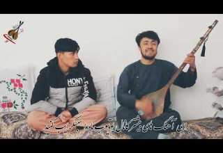 آهنگ جدید عاشقانه الا ای گل گندم گل گندم استاد شیر 2022