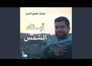 موطني
