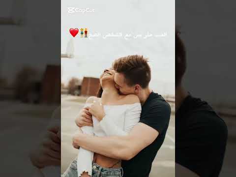 خطفتني ول خبط تني بنظرة من عيني