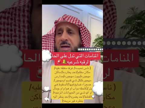 الشيخ فهد القرني اكسبلور تيك توك اهميه ترند اكسبلورر المراه لايك