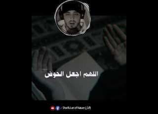  اللهم إني أسألك أمي في كل شيء