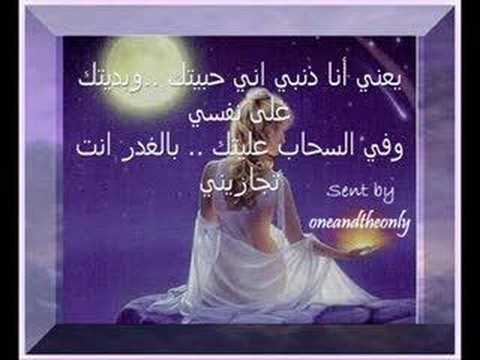 لقا غيري ولا همه