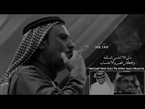 سفر الدغيلبي خالد ال بريك سلمولي يرحمك راحم الاموات ياحبن تهايل عليه التراب