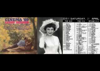  A Flea In Her Ear TVB劇集 彩色人生 主題音樂 1979